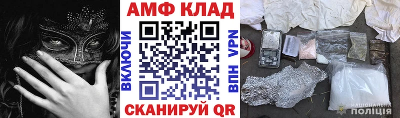 АМФЕТАМИН Premium  цена   Буйнакск 