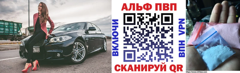 APVP Соль  Буйнакск 