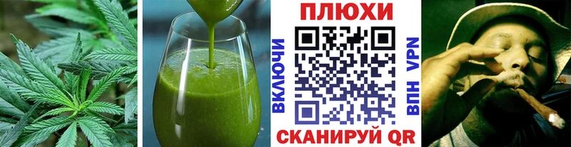 Печенье с ТГК конопля  наркота  блэк спрут как войти  Буйнакск 