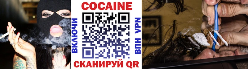 Кокаин Перу наркотики Буйнакск