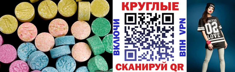 Ecstasy Philipp Plein купить цена Буйнакск