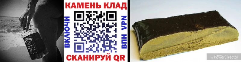 ГАШ ice o lator Буйнакск