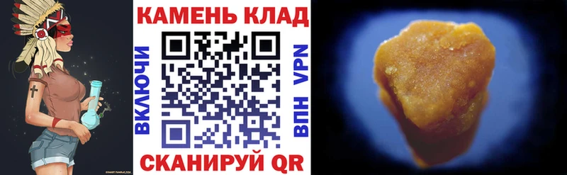 shop официальный сайт Буйнакск Гашиш VHQ