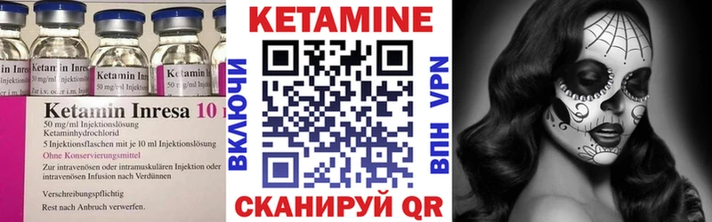 Кетамин VHQ  закладка  Буйнакск 