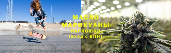 МДМА Белокуриха