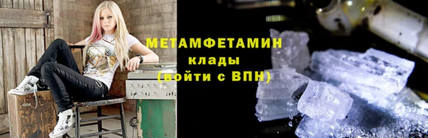 бутират Тихорецк