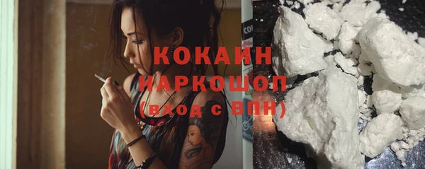 МДМА Белокуриха
