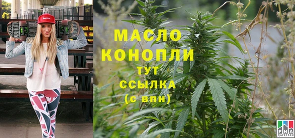 эйфоретик Беломорск