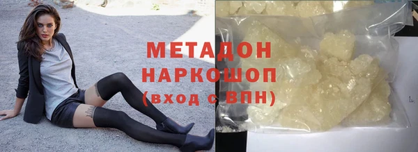 бутират Тихорецк