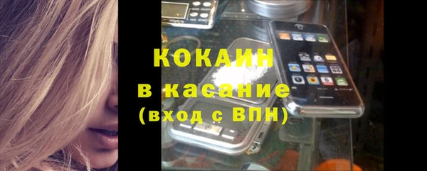 эйфоретик Беломорск