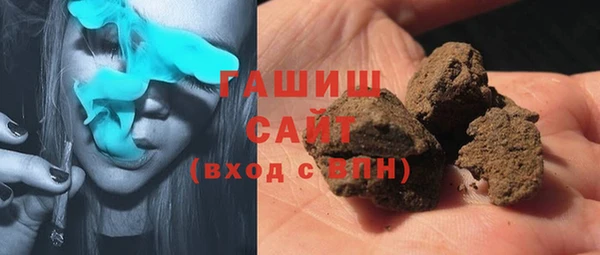 МДМА Белокуриха