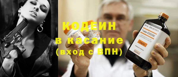 МДМА Белокуриха