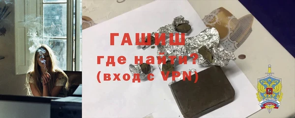 бутират Тихорецк