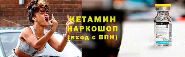 МДМА Белокуриха