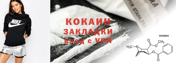 эйфоретик Беломорск