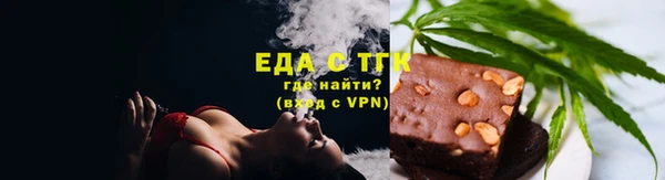 МДМА Белокуриха