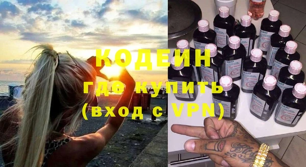 эйфоретик Беломорск