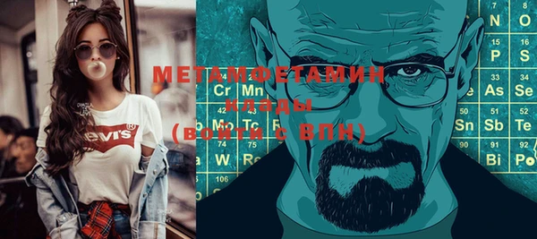 эйфоретик Беломорск