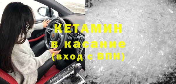 эйфоретик Беломорск