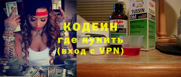 МДМА Белокуриха