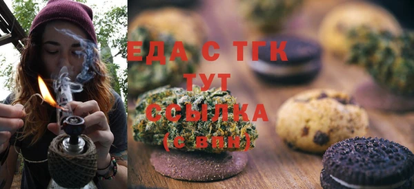 МДМА Белокуриха