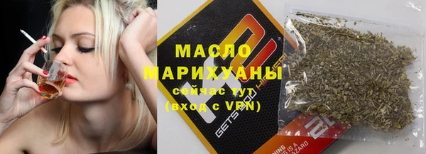 МДМА Белокуриха