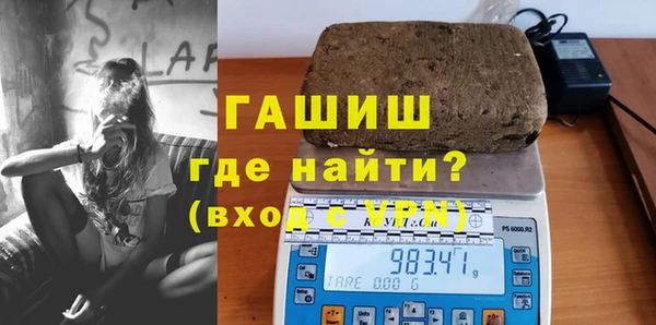 эйфоретик Беломорск