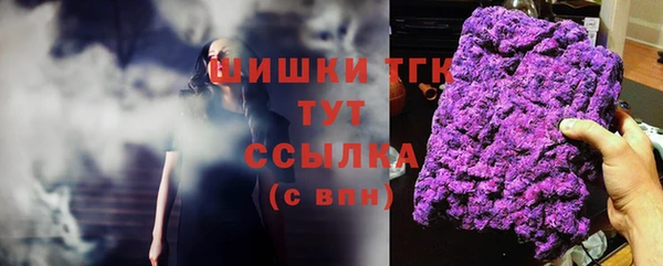 эйфоретик Беломорск