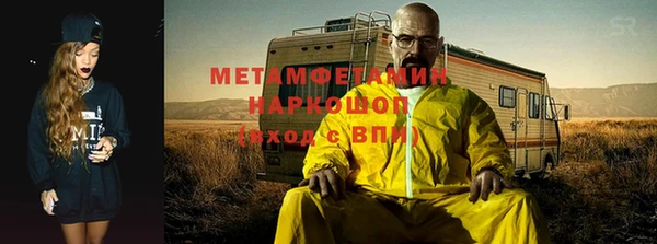 эйфоретик Беломорск