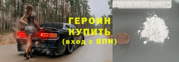 МДМА Белокуриха