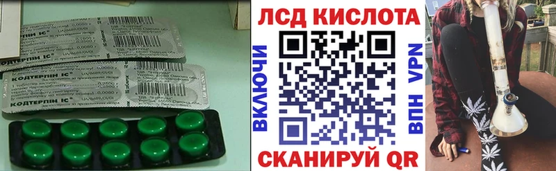 LSD-25 экстази ecstasy  где купить наркотик  Буйнакск 