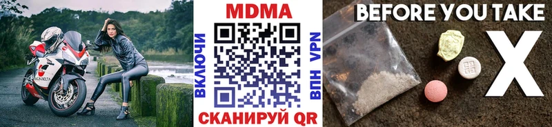 hydra Буйнакск МДМА VHQ где найти