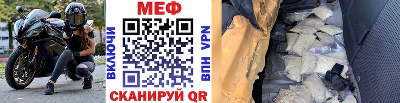 Мефедрон mephedrone  ОМГ ОМГ ТОР  Буйнакск  продажа наркотиков 