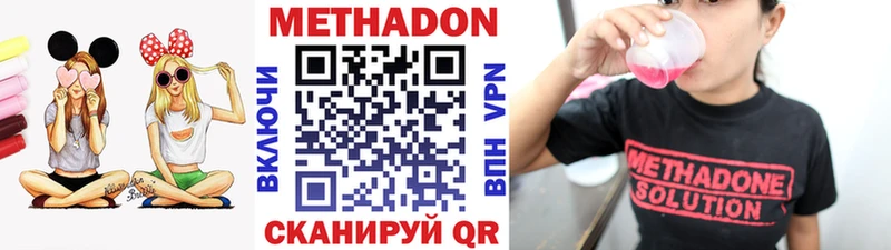 ссылка на мегу как зайти  Буйнакск  Метадон VHQ  наркошоп 