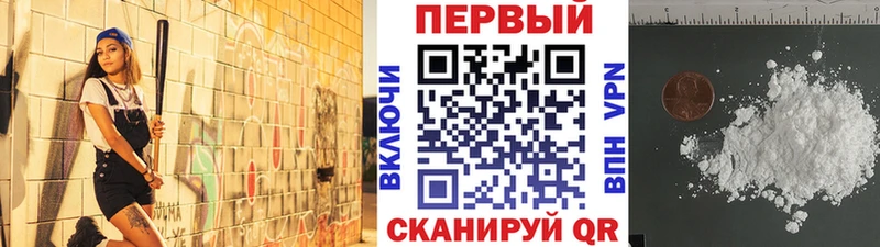 Первитин Methamphetamine  shop Telegram  Буйнакск 