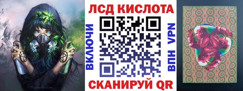 наркотики  Буйнакск  Марки N-bome 1,8мг 