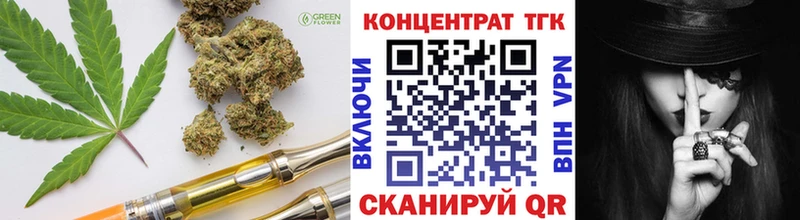 ТГК жижа  купить наркотики сайты  МЕГА ссылки  Буйнакск 